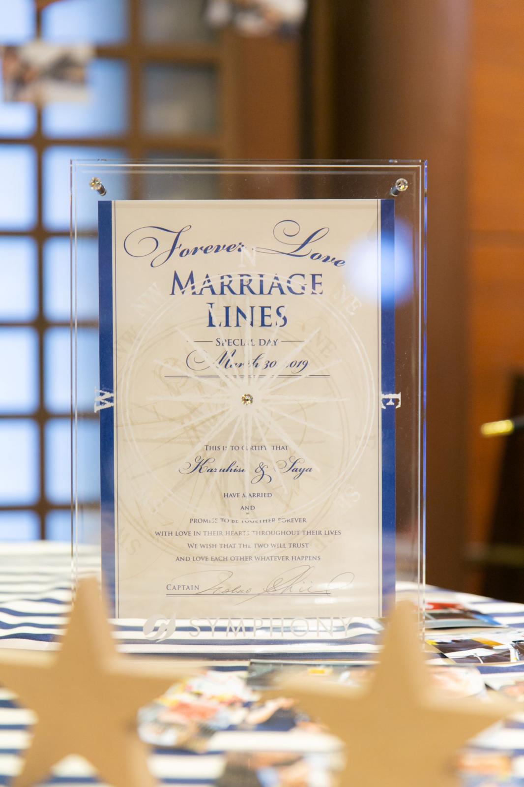 Marriageline　これから始まるお二人の大航海
