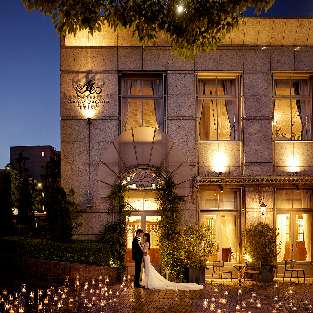 Anniversary. An EBISU