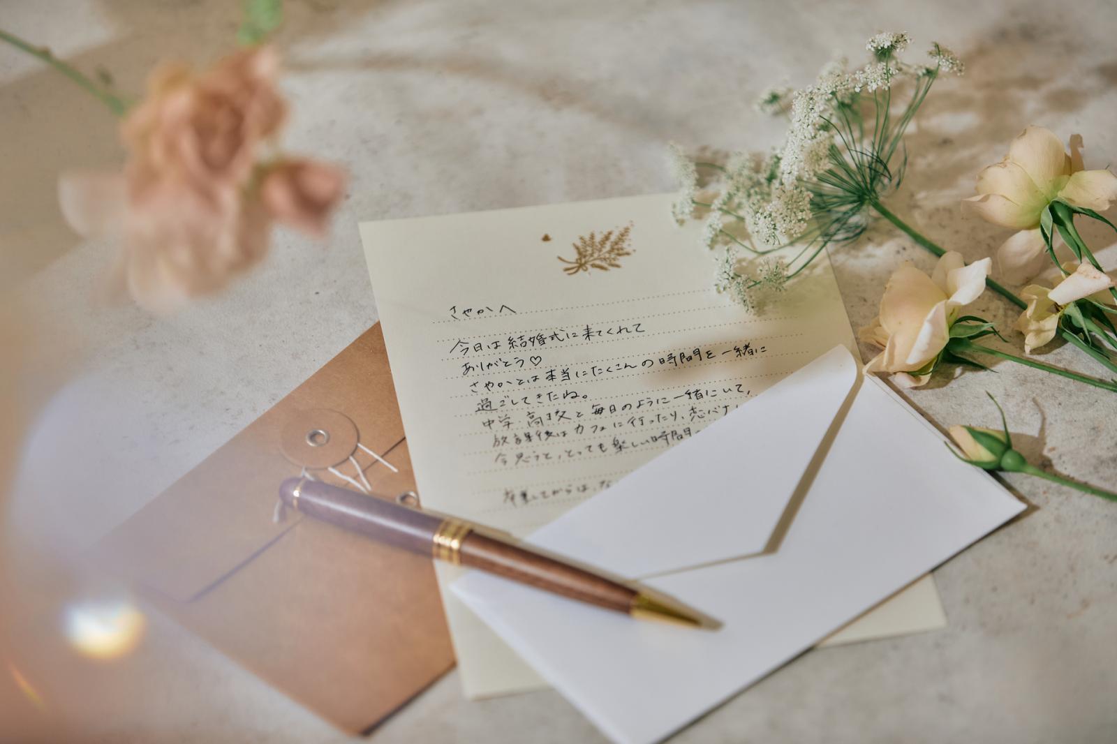 大切なことだからこそ、真っ先にに伝えたい! 結婚式を口実に、普段は伝えられない想いを手紙で贈る場所