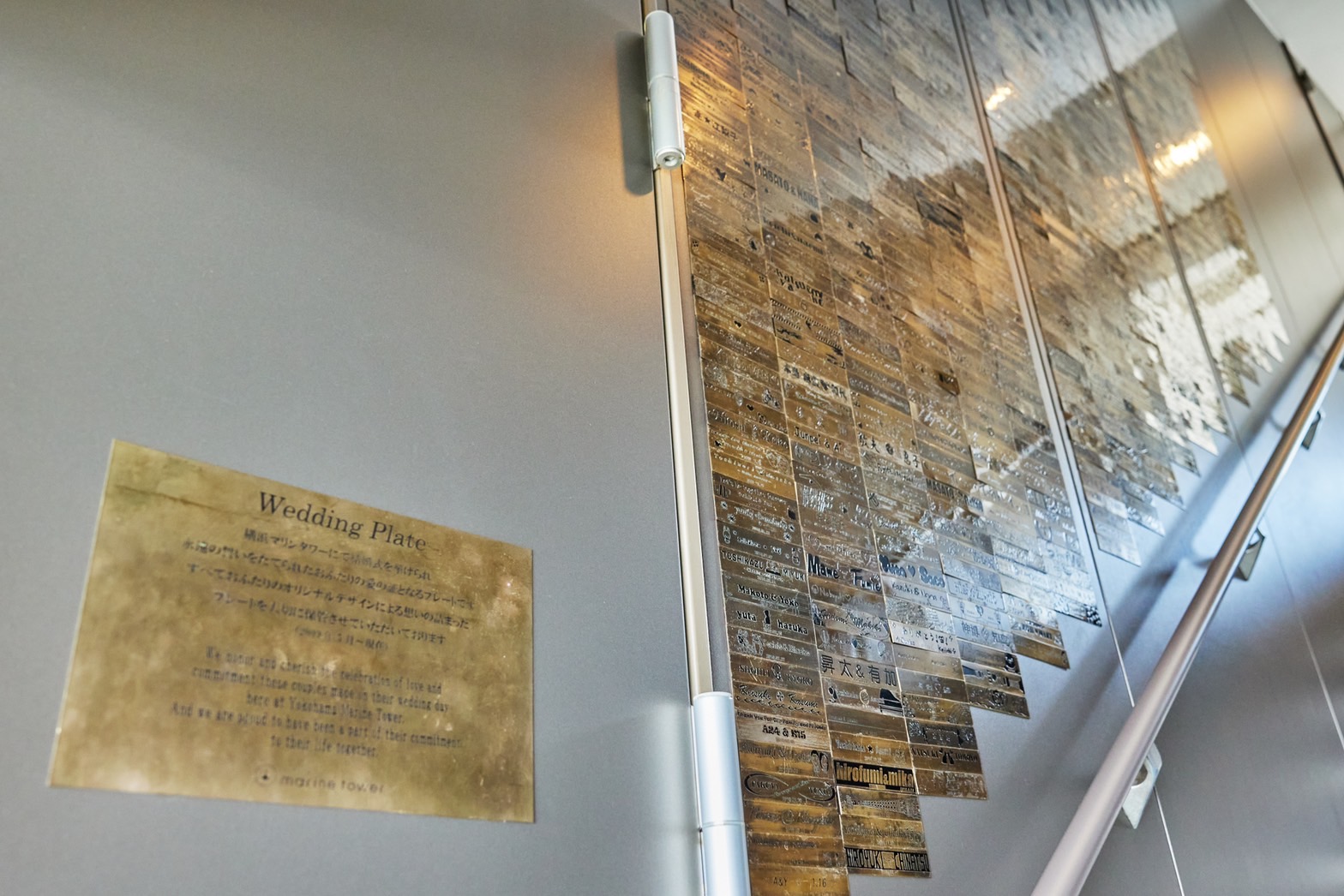 展望フロアで挙式をされたおふたりへ　展望フロアへ続く壁におふたりのネームプレートを刻みます