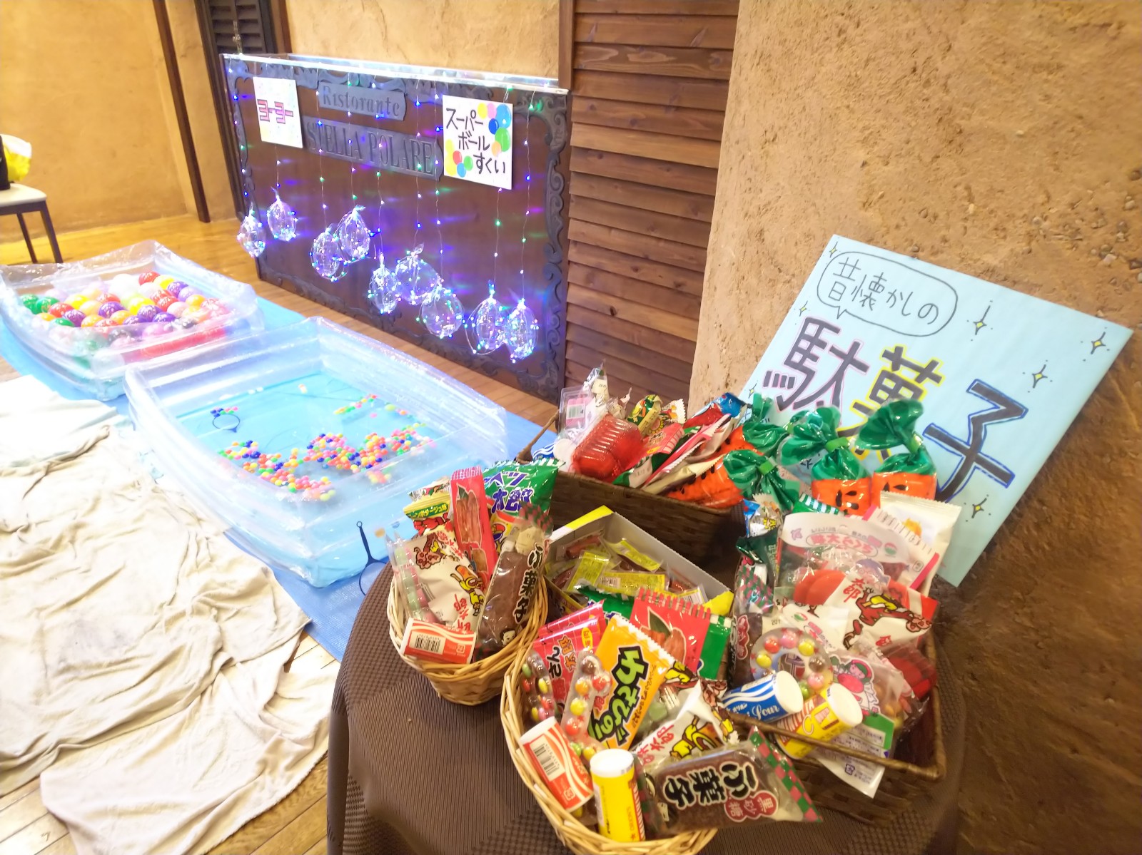 待機時間も楽しめるように配置