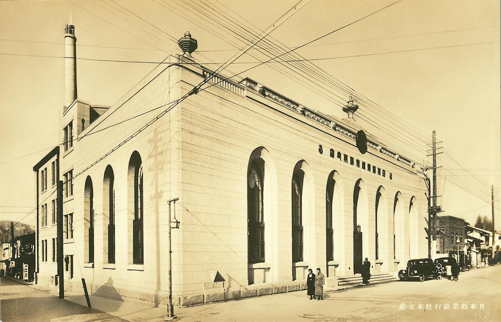 80年前のアルモニービアン