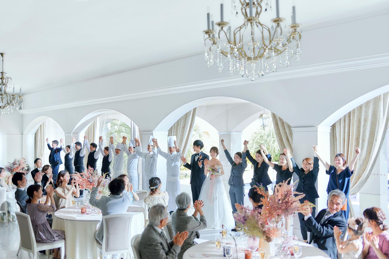 ◆オールキャストフィナーレ◆ご要望いただければ、ご両家様とご一緒に関わったスタッフ全員がご挨拶をさせていただきます