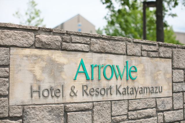 加賀片山津随一のリゾートホテルです。