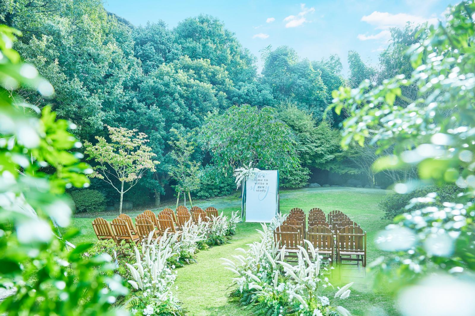 大自然の風景とともに記憶に残る結婚式をここで