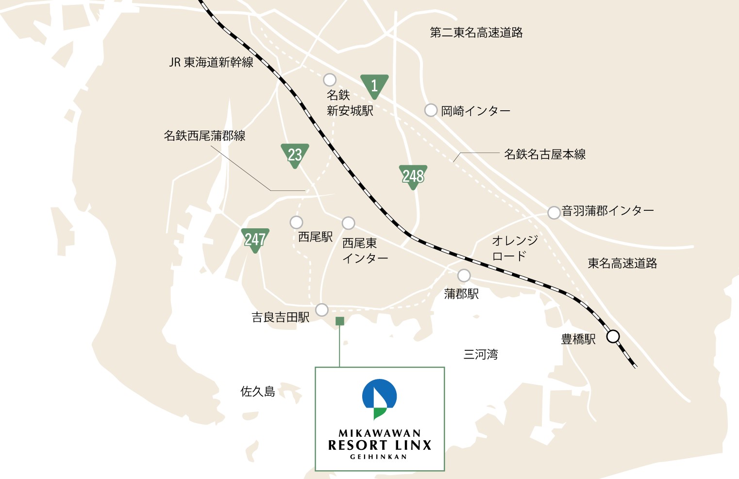 【電車でお越しの方】<br />
名鉄「吉良吉田」駅⇒送迎シャトルバス（約5分）<br />
<br />
【お車でお越しの方　名古屋高速より（約50分）】<br />
大高I.C⇒国道23号線⇒西尾東I.C⇒県道42号線⇒当館