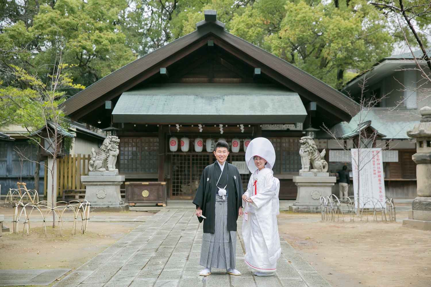 那古野神社(名古屋市中区)