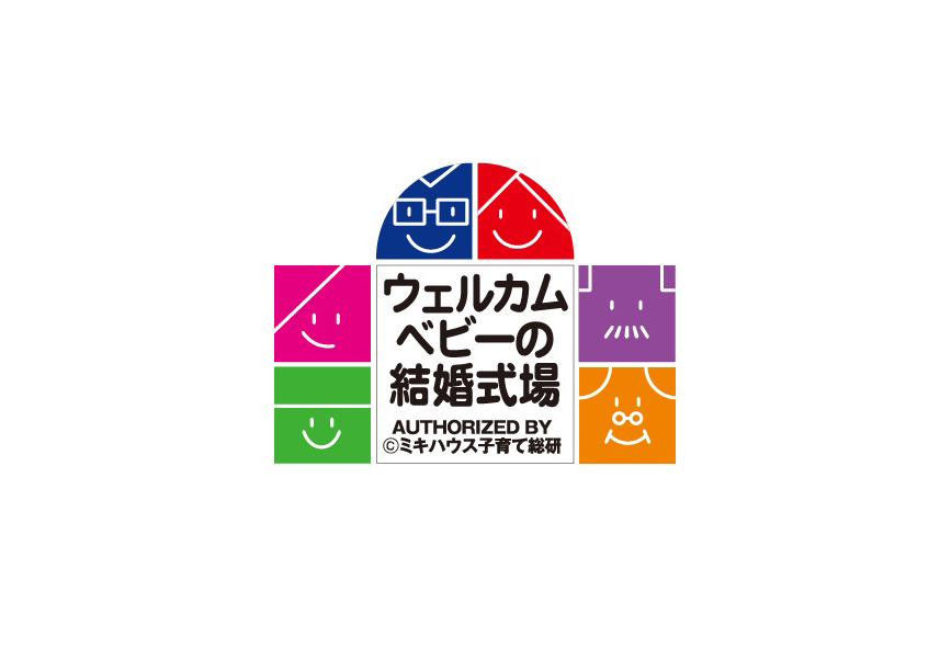 50項目以上クリアした認定会場