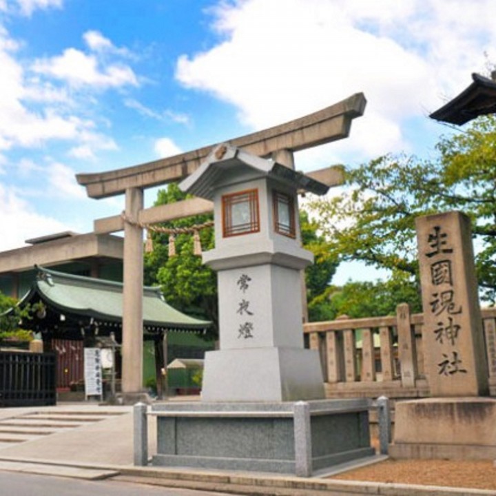 生國魂神社