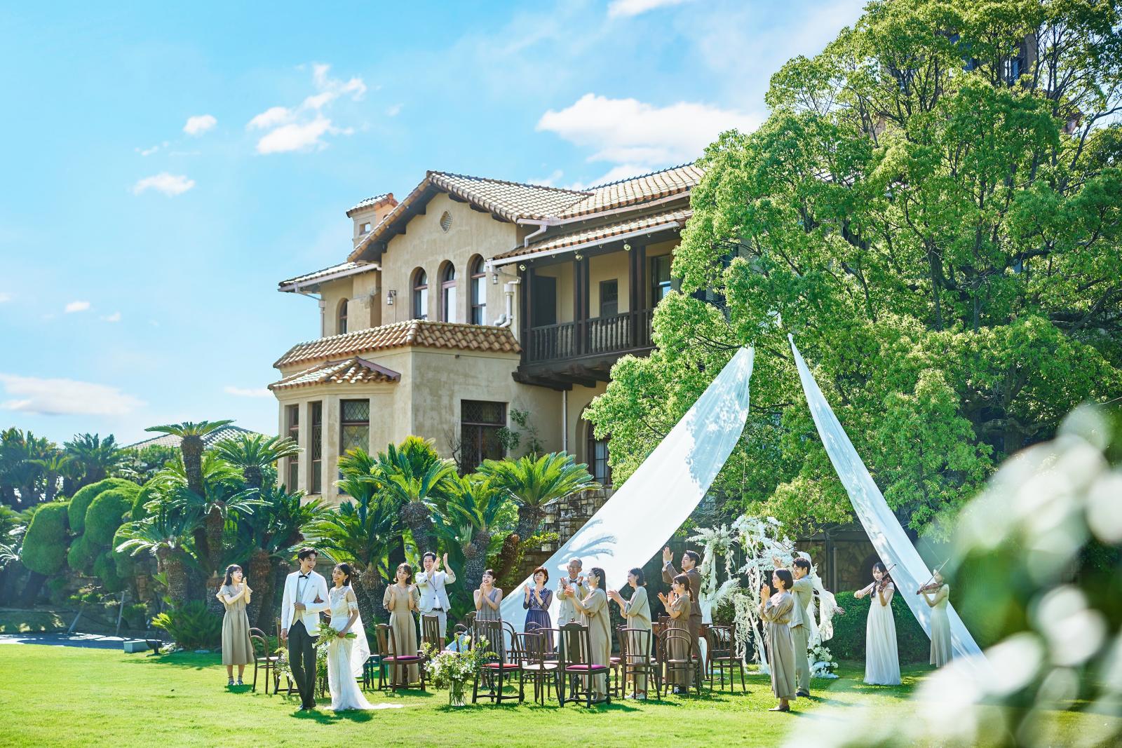 広大な庭を舞台にしたーデンセレモニーを