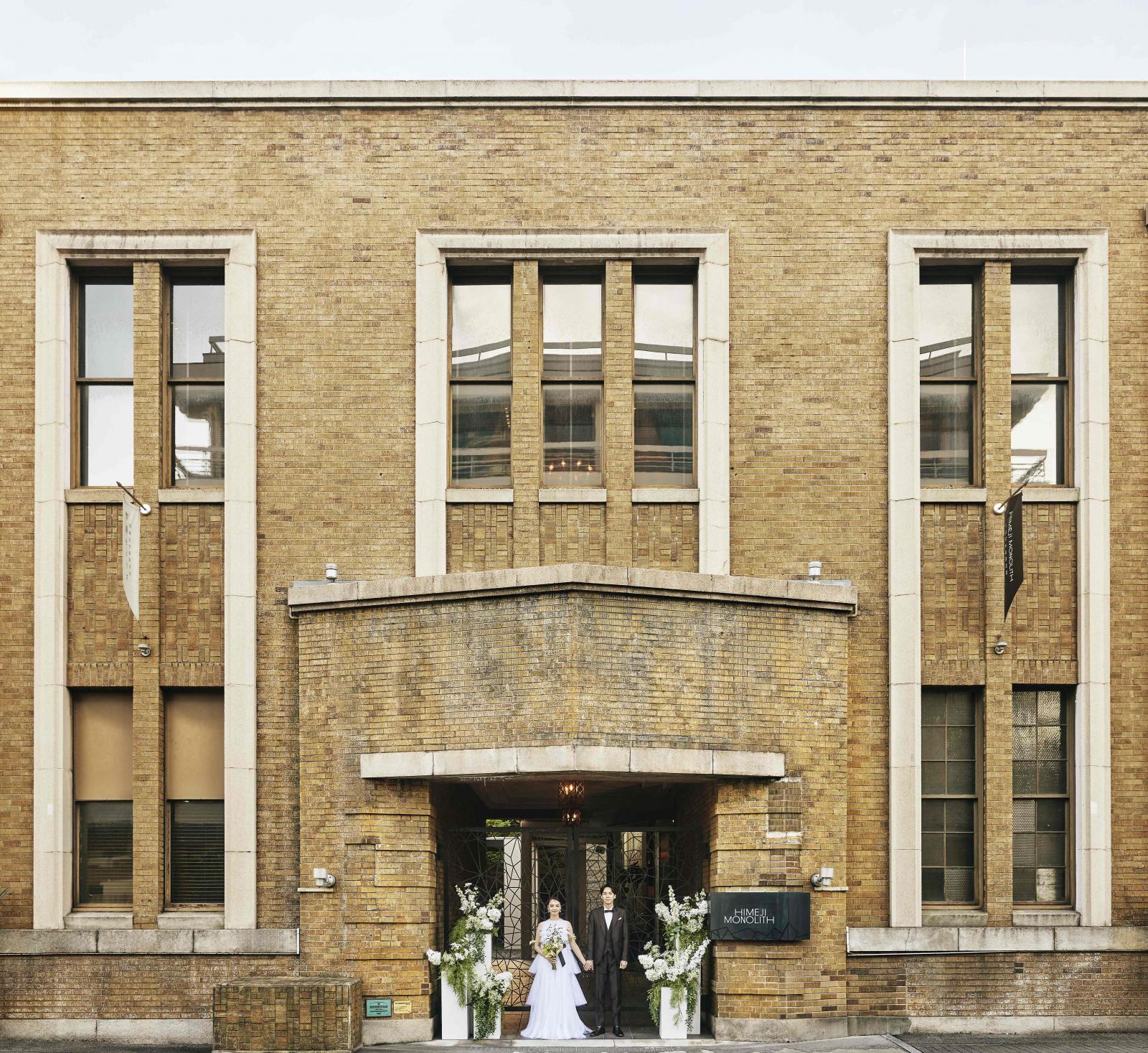 約90年の時を経て美をまとう レンガ造りのメインエントランス