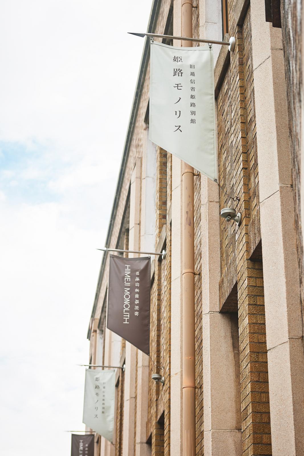 建築当時から変わらない普遍的な美しさをまとう装飾の数々