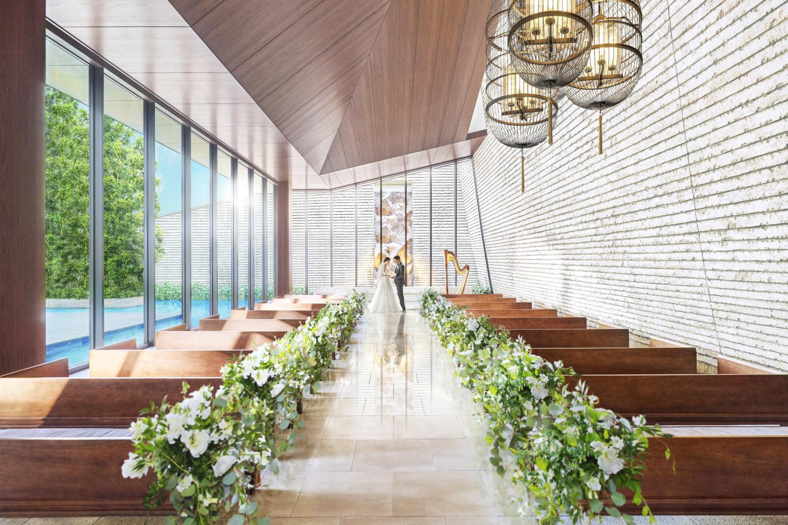 【洗練された】神聖な水・陽光・木と緑の温もり 洗練された石造りの独立型チャペル