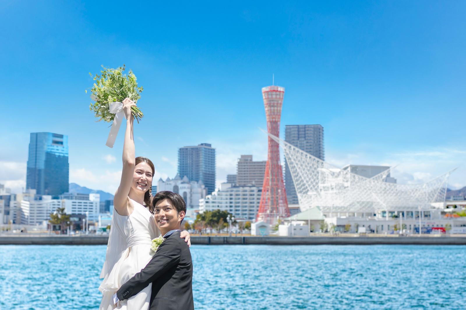 【ロケーション】神戸を代表する誰もが知る景色を一望できる