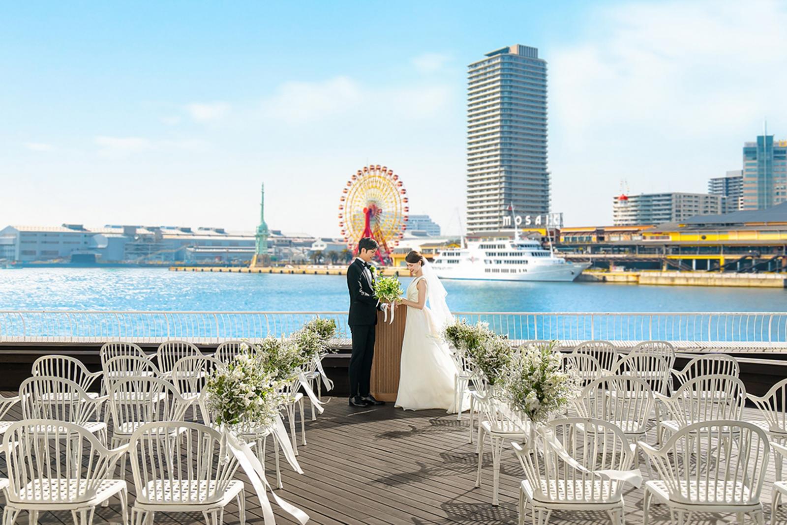 【空と海を一望】ハーバーエリアで叶う大切な1日。神戸を代表する白いシンボルで思い出を創りましょう