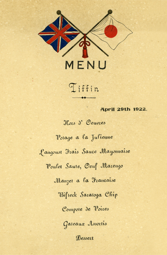 1922年、英国大使の歓迎レセプションが開かれるなど多くの賓客をもてなしてきた