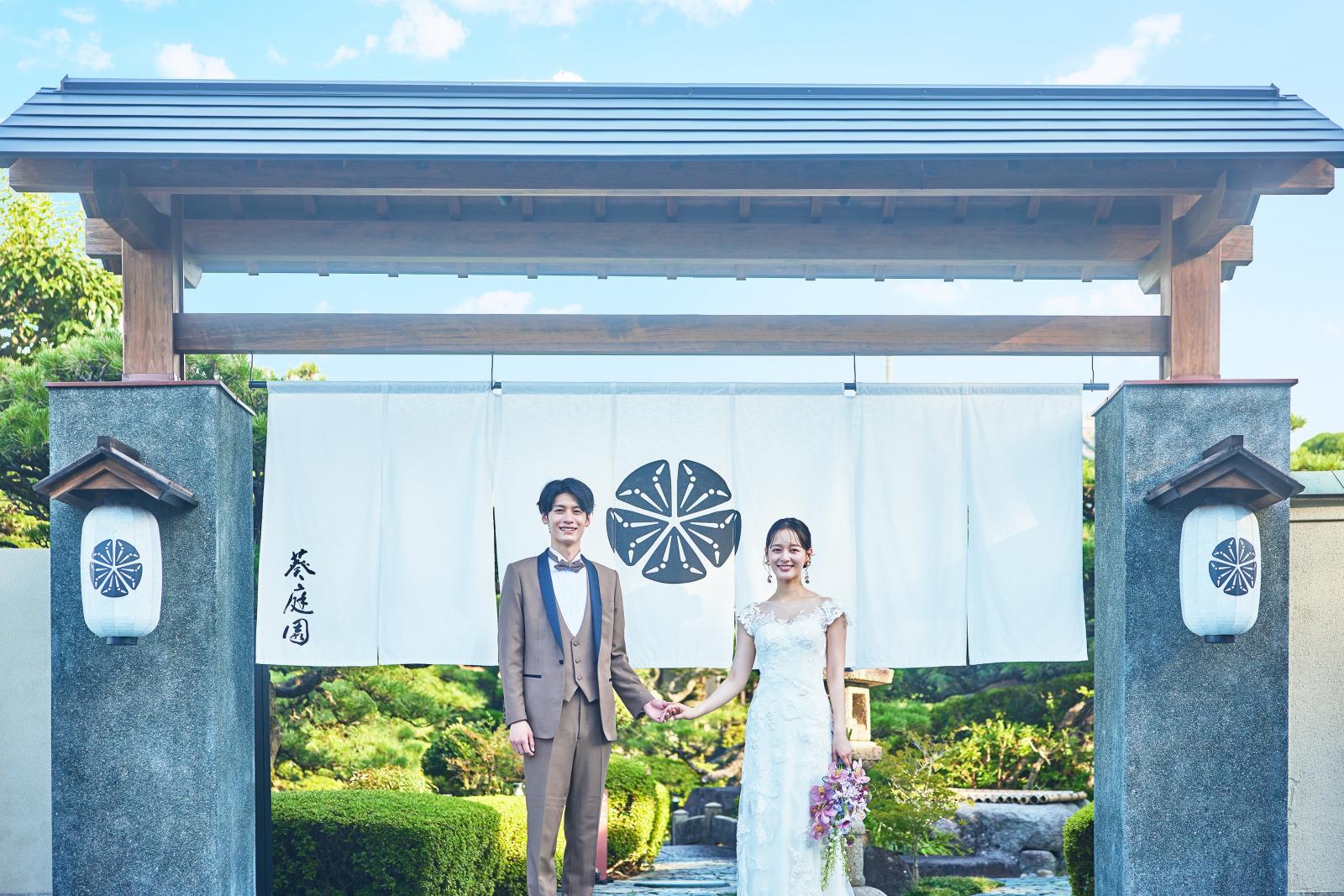 伝統美とモダンが融合した自然溢れる洗練邸宅を一組で貸切る贅沢