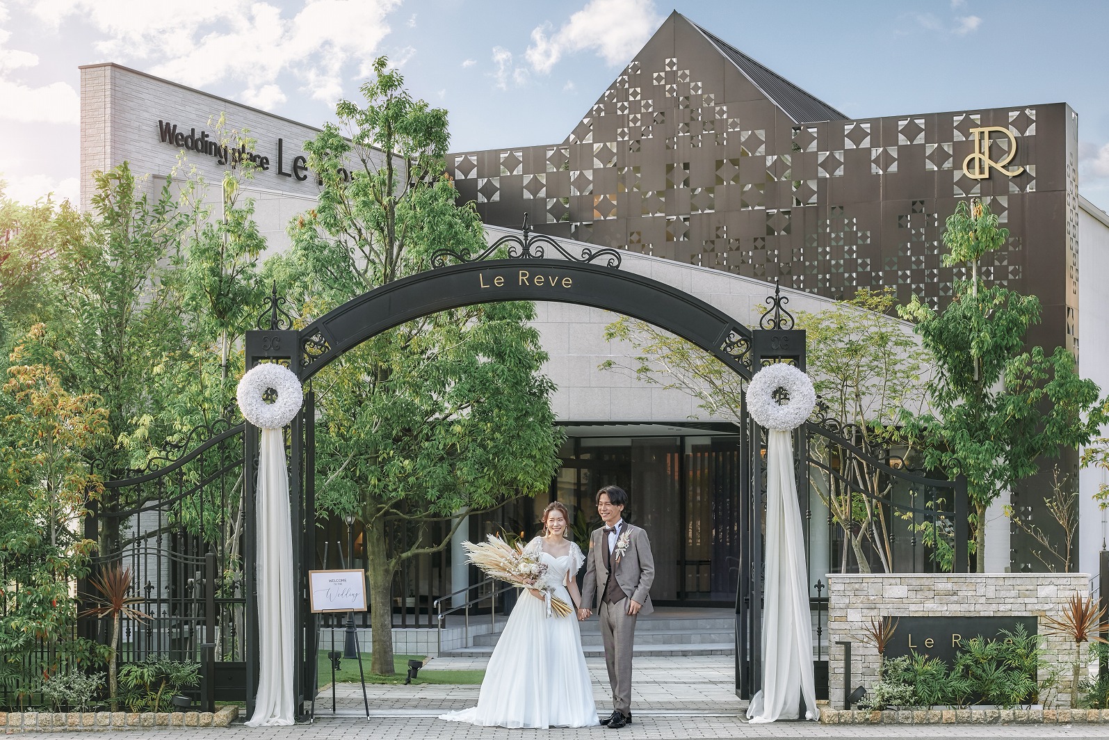 門をくぐればお二人の世界