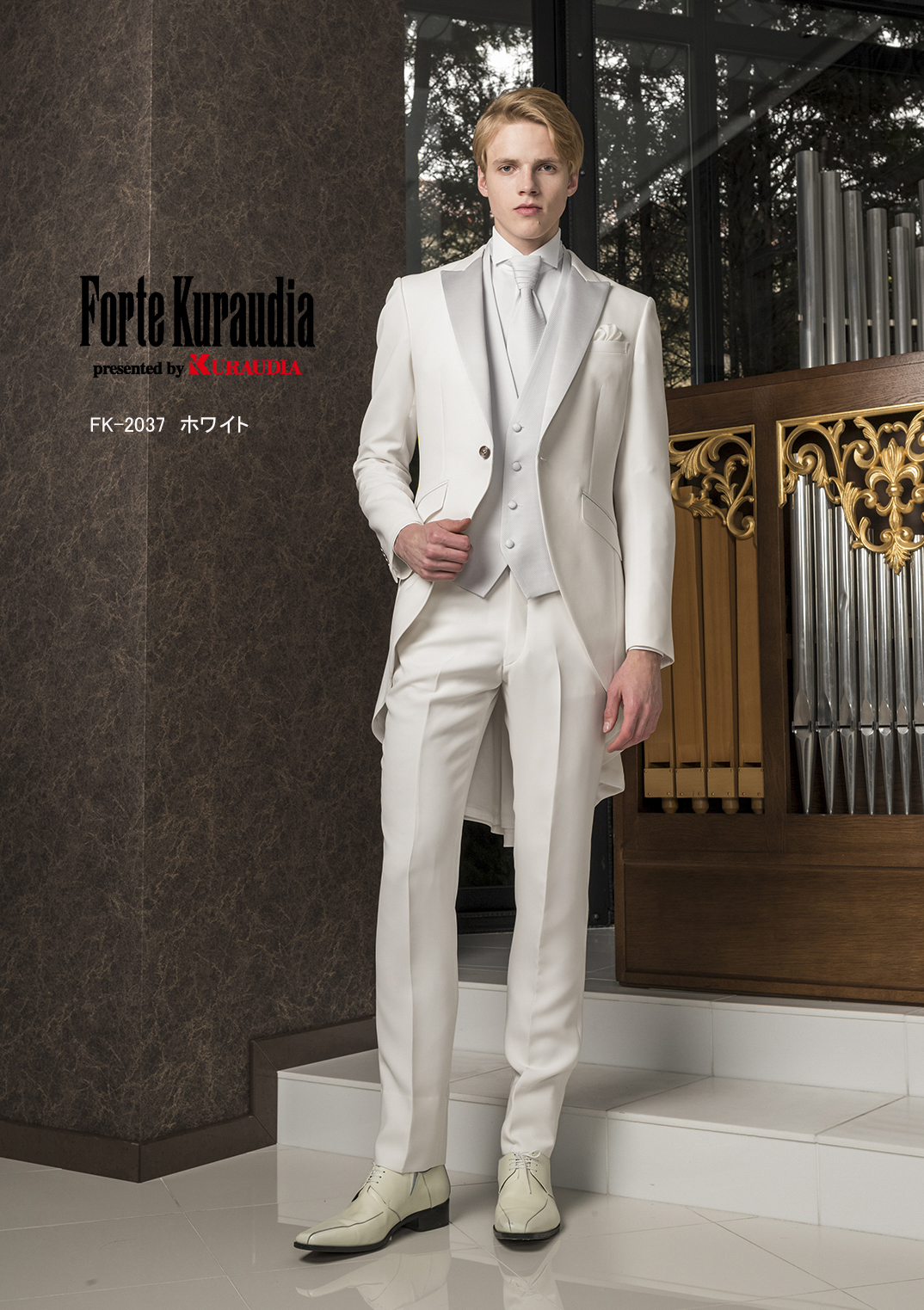 白で統一された清楚なタキシード