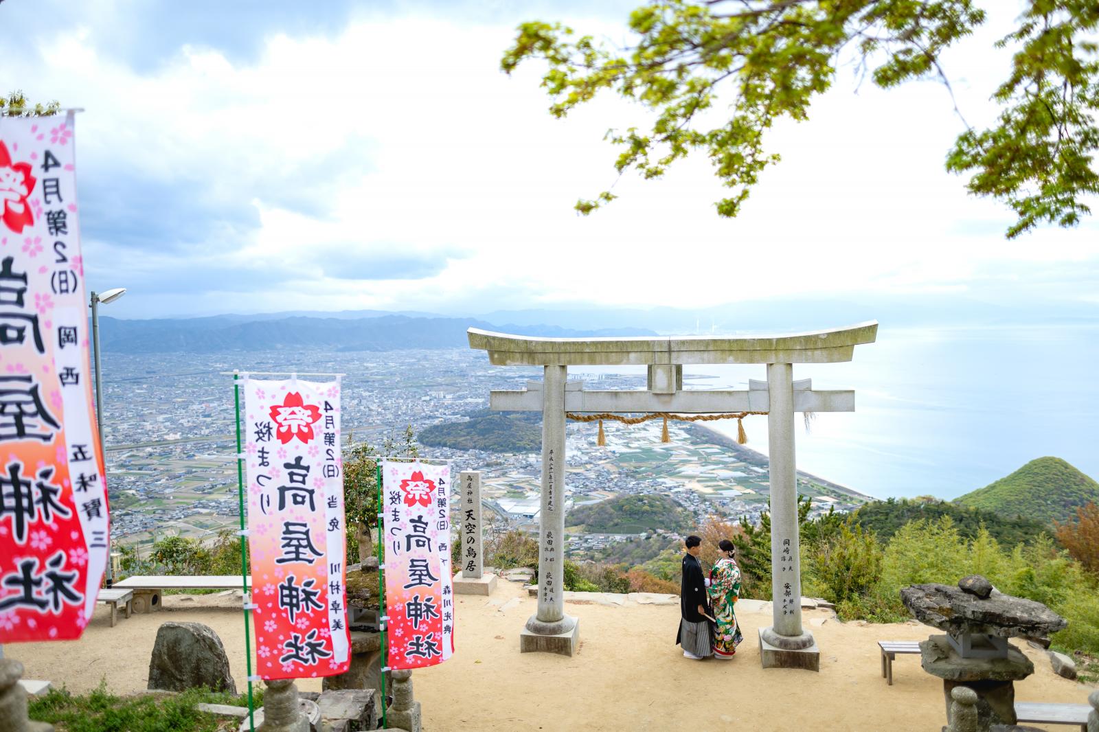 天空の鳥居「高屋神社」