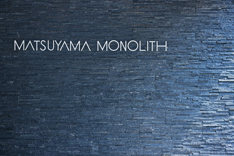 ハレの日をこの場所で「MATSUYAMA　MONOLITH」