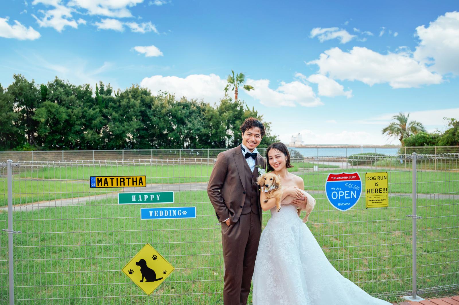広大な敷地だからこそ、なんとドッグランが常設されています。結婚式当日はドッグトレーナーも手配するから、おふたりだけでなくゲストのわんちゃん好きもペット同伴で参列OK！