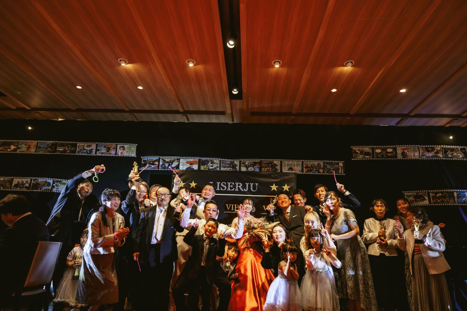 ゲスト全員が受賞者達！お2人の人生に成長と想い出をくれた一人一人が主役になれる！