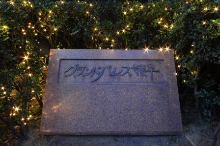 ホテル入口前通路