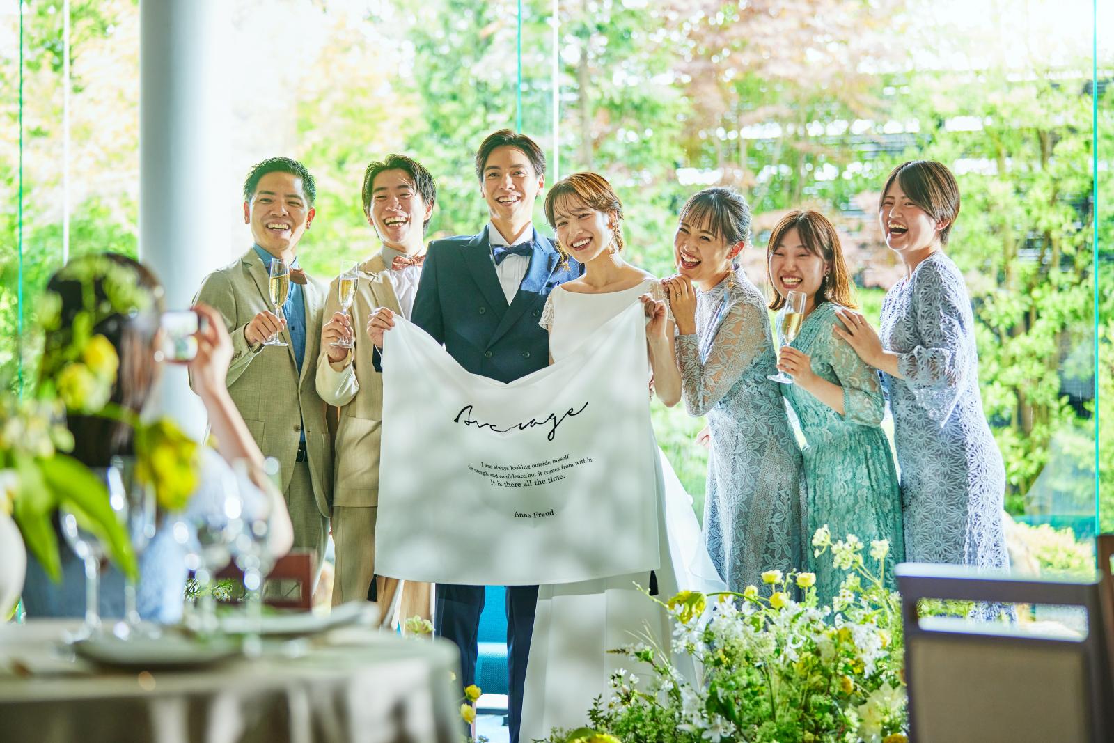 大切なゲストに囲まれて過ごす、喜びの詰まった一日