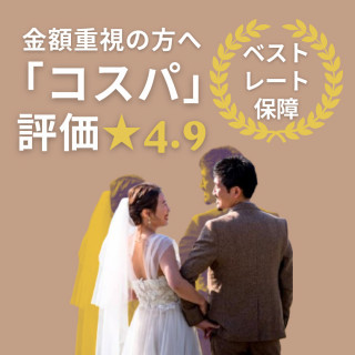 【予算重視の方へ】持込＆自己負担0円実例紹介＆見積相談！50万円特典