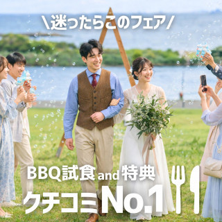 ＼人気No1／海のガーデン体感＆無料試食！衣装20万オフ＊来館1万特典