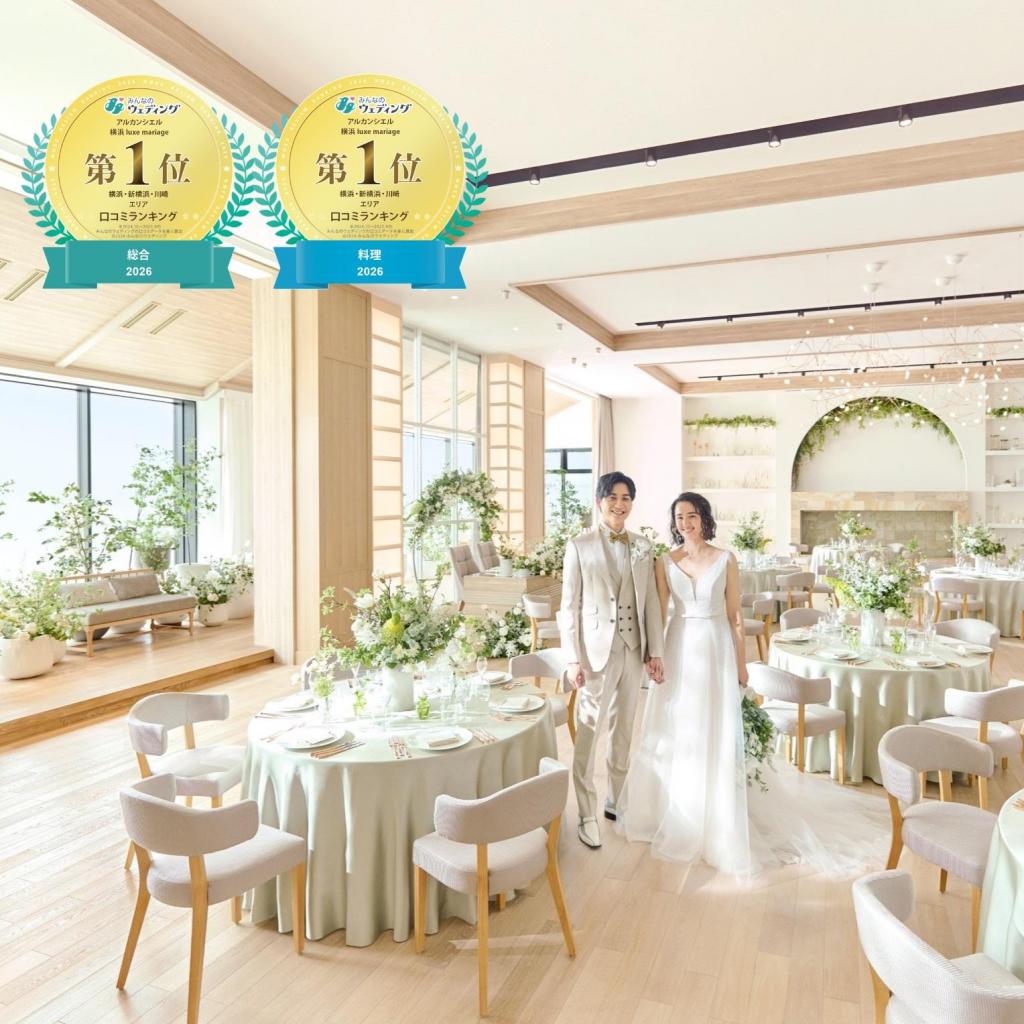 金曜限定！リニューアル*貸切会場おもてなし体験×黒毛和牛試食