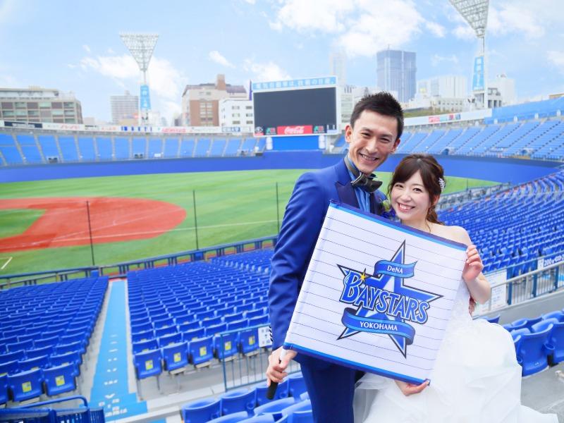 【フォト婚専用】横浜スタジアムや横浜FCピッチ等充実プラン相談会