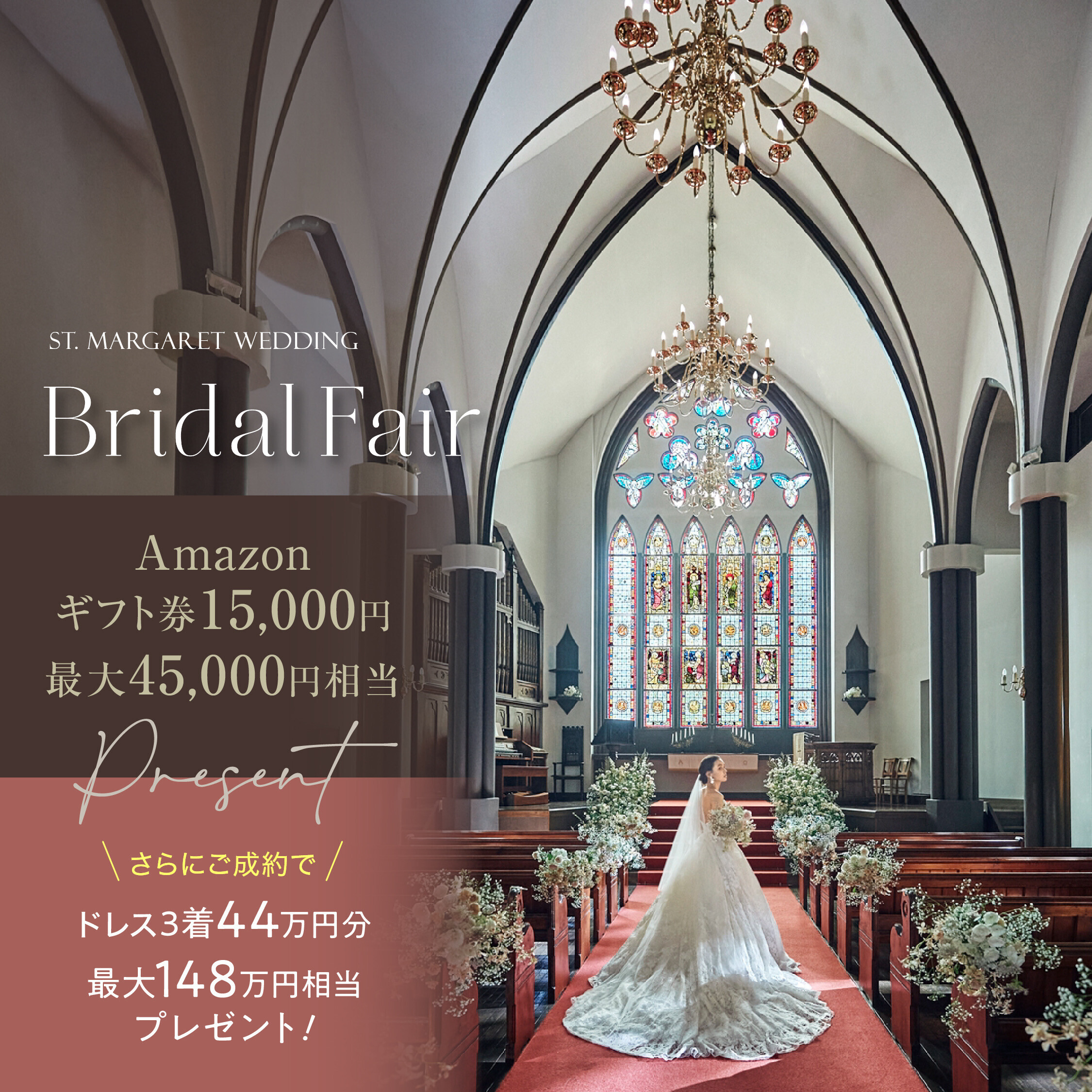 残1【GW直前】Amazon1.5万×口コミ好評3万円試食◆最大148万円優待！