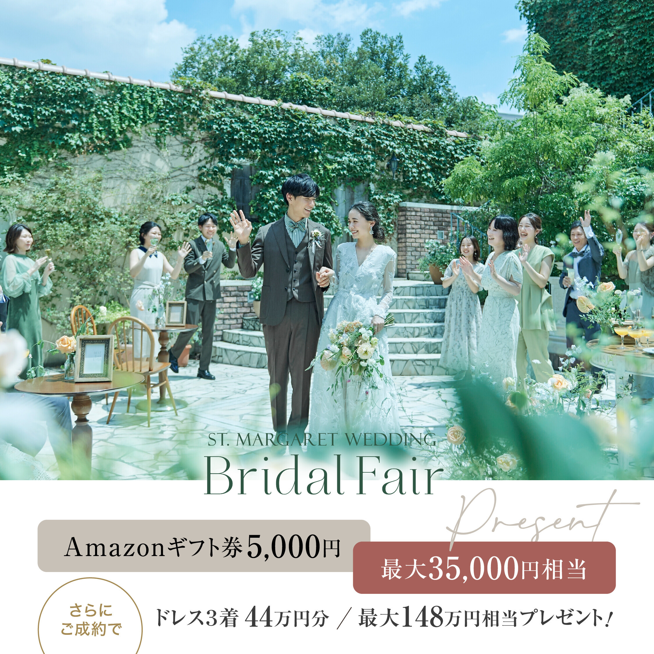 残1＼全員に豪華3万円試食／クラシカル大聖堂×黒毛牛試食＆1軒目でアマギフ5千円