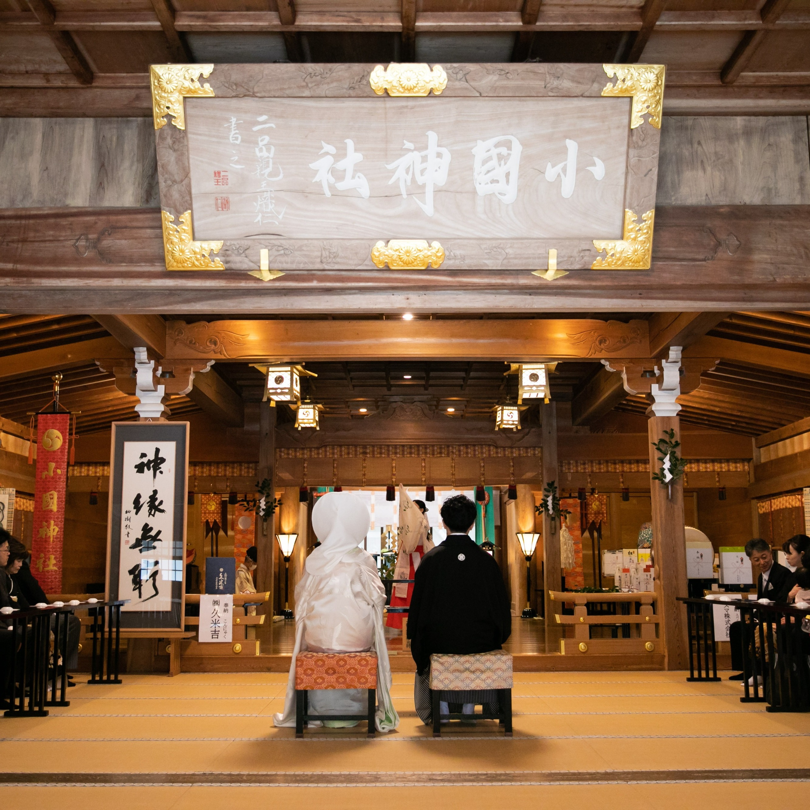【1400年以上の歴史を受け継ぐ：小國神社挙式フェア】3万円相当の豪華試食付き