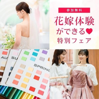 リニューアル記念＊ギフト1万円！A5黒毛和牛＆オマール海老試食