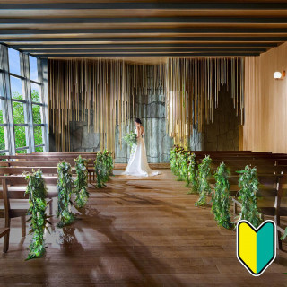 【初見学の方へ◆5万ギフト】1件目で挙式無料×飛騨牛コース試食