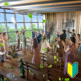 【初見学の方へ◆5万ギフト】1件目で挙式無料×飛騨牛コース試食