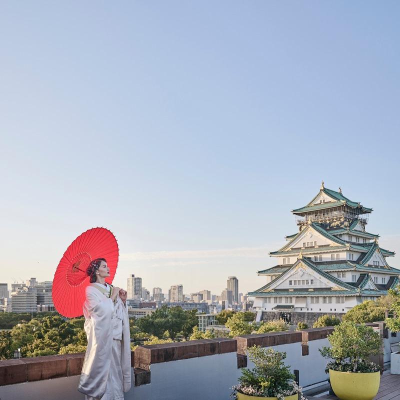 ＜和婚希望なら＞大阪城を望む美景庭園×豪華試食付フェア