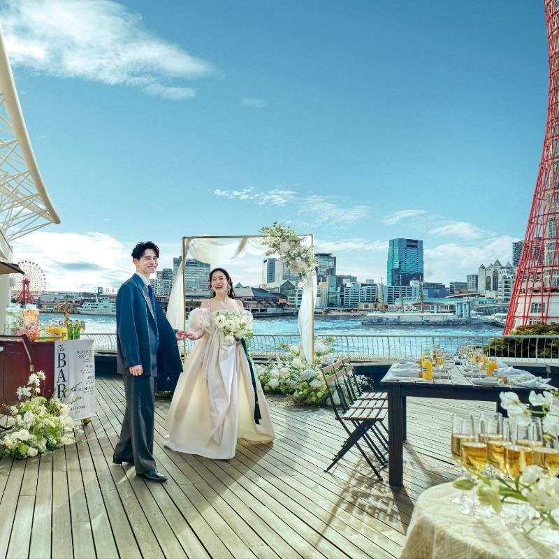 【年内婚まだ間に合う】神戸港270°を1組貸切♪試食付き年内ウェディング相談会