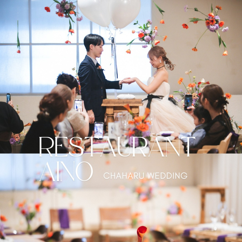 結婚式なんでもお気軽相談会