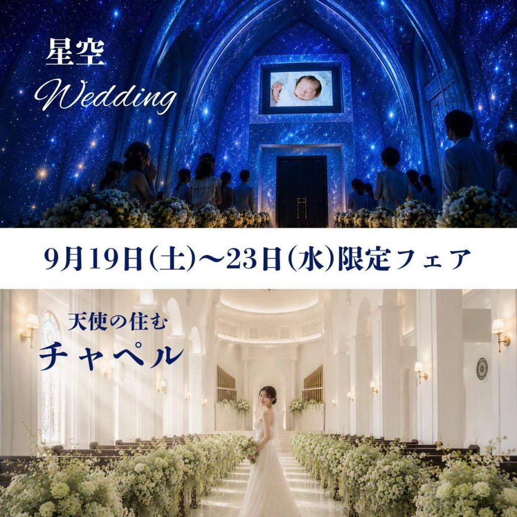 ＼連休限定／年1BIG*最大200万特典*ギフト券1万付